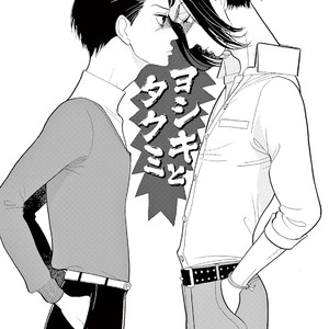 [KUMOTA Haruko] Bara no Mori ni Ita koro [JP] – Gay Manga sex 93
