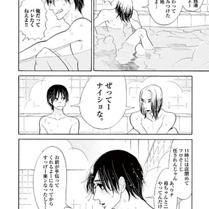 [KUMOTA Haruko] Bara no Mori ni Ita koro [JP] – Gay Manga sex 98