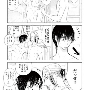[KUMOTA Haruko] Bara no Mori ni Ita koro [JP] – Gay Manga sex 101