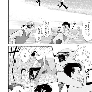 [KUMOTA Haruko] Bara no Mori ni Ita koro [JP] – Gay Manga sex 116