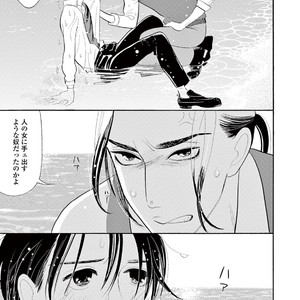 [KUMOTA Haruko] Bara no Mori ni Ita koro [JP] – Gay Manga sex 117