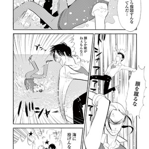 [KUMOTA Haruko] Bara no Mori ni Ita koro [JP] – Gay Manga sex 118