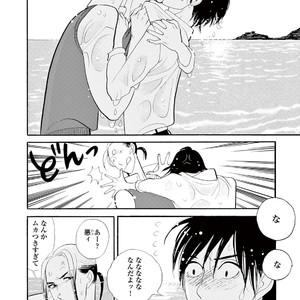 [KUMOTA Haruko] Bara no Mori ni Ita koro [JP] – Gay Manga sex 120