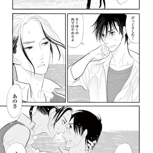 [KUMOTA Haruko] Bara no Mori ni Ita koro [JP] – Gay Manga sex 121