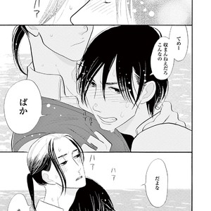 [KUMOTA Haruko] Bara no Mori ni Ita koro [JP] – Gay Manga sex 123