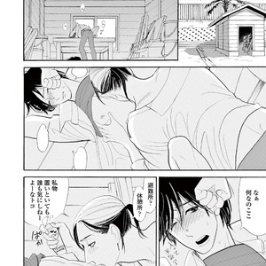 [KUMOTA Haruko] Bara no Mori ni Ita koro [JP] – Gay Manga sex 124