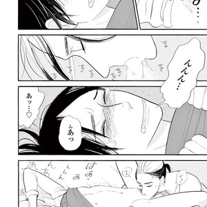 [KUMOTA Haruko] Bara no Mori ni Ita koro [JP] – Gay Manga sex 126
