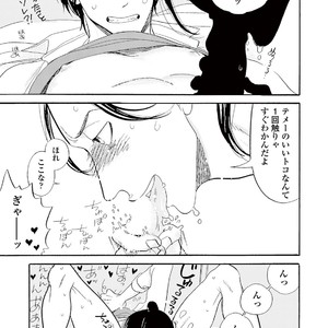 [KUMOTA Haruko] Bara no Mori ni Ita koro [JP] – Gay Manga sex 127