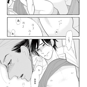 [KUMOTA Haruko] Bara no Mori ni Ita koro [JP] – Gay Manga sex 129