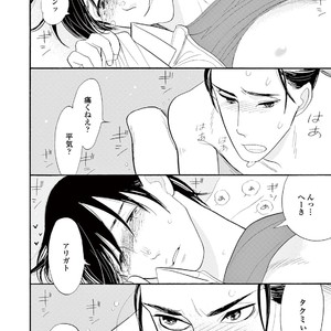 [KUMOTA Haruko] Bara no Mori ni Ita koro [JP] – Gay Manga sex 130