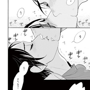 [KUMOTA Haruko] Bara no Mori ni Ita koro [JP] – Gay Manga sex 132