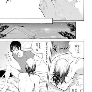 [KUMOTA Haruko] Bara no Mori ni Ita koro [JP] – Gay Manga sex 133