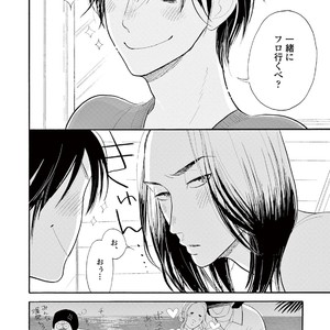 [KUMOTA Haruko] Bara no Mori ni Ita koro [JP] – Gay Manga sex 134