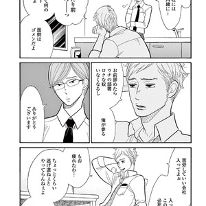 [KUMOTA Haruko] Bara no Mori ni Ita koro [JP] – Gay Manga sex 141
