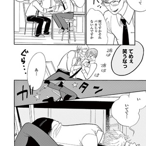 [KUMOTA Haruko] Bara no Mori ni Ita koro [JP] – Gay Manga sex 147