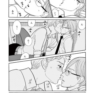 [KUMOTA Haruko] Bara no Mori ni Ita koro [JP] – Gay Manga sex 149