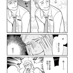 [KUMOTA Haruko] Bara no Mori ni Ita koro [JP] – Gay Manga sex 151