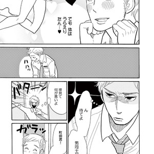 [KUMOTA Haruko] Bara no Mori ni Ita koro [JP] – Gay Manga sex 152