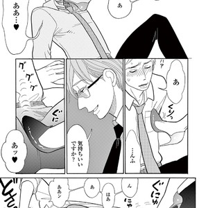 [KUMOTA Haruko] Bara no Mori ni Ita koro [JP] – Gay Manga sex 158