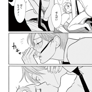 [KUMOTA Haruko] Bara no Mori ni Ita koro [JP] – Gay Manga sex 159