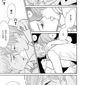 [KUMOTA Haruko] Bara no Mori ni Ita koro [JP] – Gay Manga sex 160
