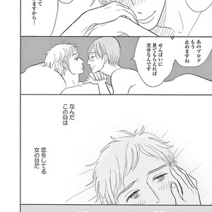 [KUMOTA Haruko] Bara no Mori ni Ita koro [JP] – Gay Manga sex 167