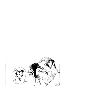 [KUMOTA Haruko] Bara no Mori ni Ita koro [JP] – Gay Manga sex 170