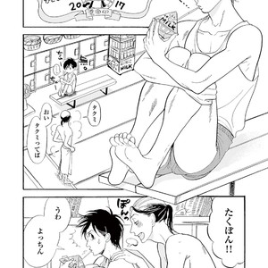 [KUMOTA Haruko] Bara no Mori ni Ita koro [JP] – Gay Manga sex 171