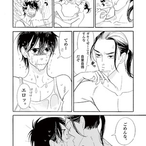 [KUMOTA Haruko] Bara no Mori ni Ita koro [JP] – Gay Manga sex 173