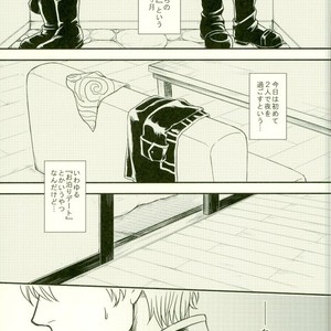 [hiracle] BEGINNERS – Gintama dj [JP] – Gay Manga thumbnail 001