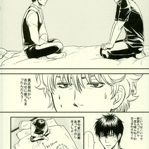 [hiracle] BEGINNERS – Gintama dj [JP] – Gay Manga sex 2
