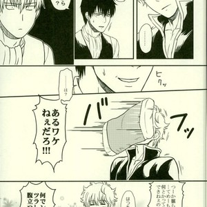 [hiracle] BEGINNERS – Gintama dj [JP] – Gay Manga sex 3