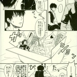 [hiracle] BEGINNERS – Gintama dj [JP] – Gay Manga sex 4