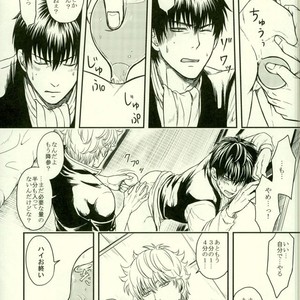 [hiracle] BEGINNERS – Gintama dj [JP] – Gay Manga sex 7