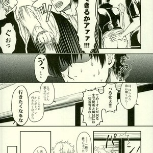 [hiracle] BEGINNERS – Gintama dj [JP] – Gay Manga sex 8