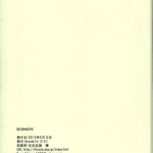 [hiracle] BEGINNERS – Gintama dj [JP] – Gay Manga sex 9