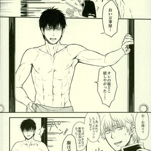 [hiracle] BEGINNERS – Gintama dj [JP] – Gay Manga sex 10