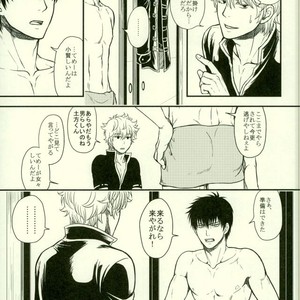 [hiracle] BEGINNERS – Gintama dj [JP] – Gay Manga sex 11