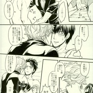 [hiracle] BEGINNERS – Gintama dj [JP] – Gay Manga sex 14