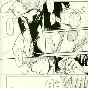 [hiracle] BEGINNERS – Gintama dj [JP] – Gay Manga sex 16