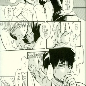 [hiracle] BEGINNERS – Gintama dj [JP] – Gay Manga sex 17