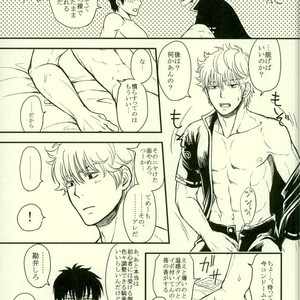 [hiracle] BEGINNERS – Gintama dj [JP] – Gay Manga sex 19