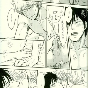 [hiracle] BEGINNERS – Gintama dj [JP] – Gay Manga sex 23