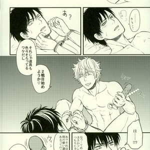 [hiracle] BEGINNERS – Gintama dj [JP] – Gay Manga sex 24