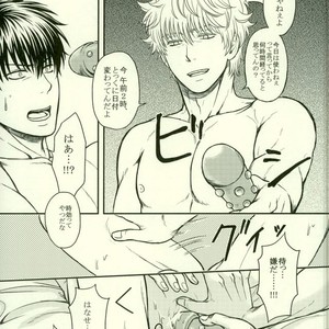 [hiracle] BEGINNERS – Gintama dj [JP] – Gay Manga sex 25