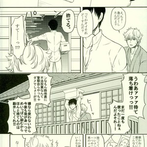 [hiracle] BEGINNERS – Gintama dj [JP] – Gay Manga sex 28