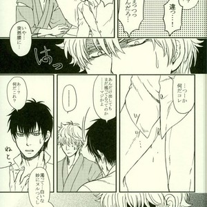 [hiracle] BEGINNERS – Gintama dj [JP] – Gay Manga sex 29