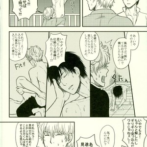 [hiracle] BEGINNERS – Gintama dj [JP] – Gay Manga sex 30
