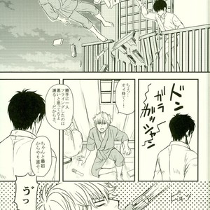 [hiracle] BEGINNERS – Gintama dj [JP] – Gay Manga sex 31
