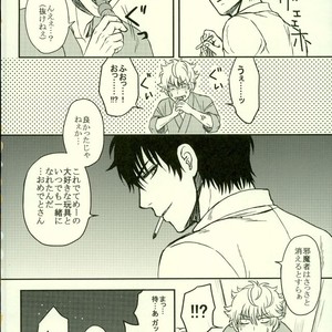 [hiracle] BEGINNERS – Gintama dj [JP] – Gay Manga sex 32